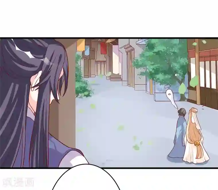 从此王爷不早朝第7话 等鱼儿上钩