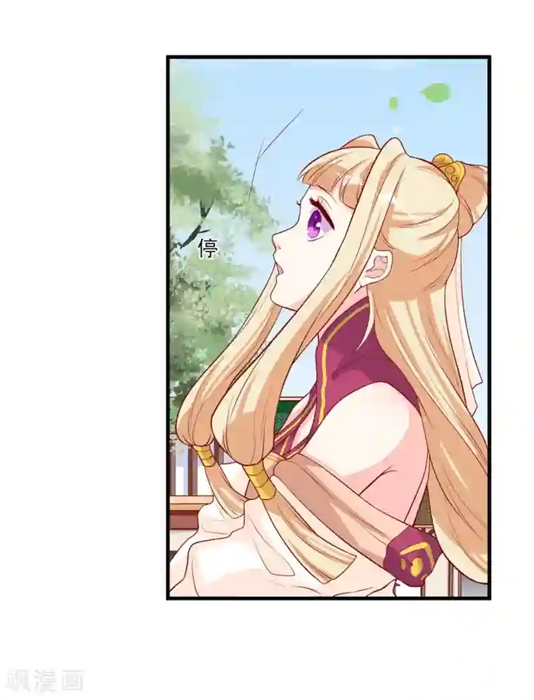 从此王爷不早朝第7话 等鱼儿上钩