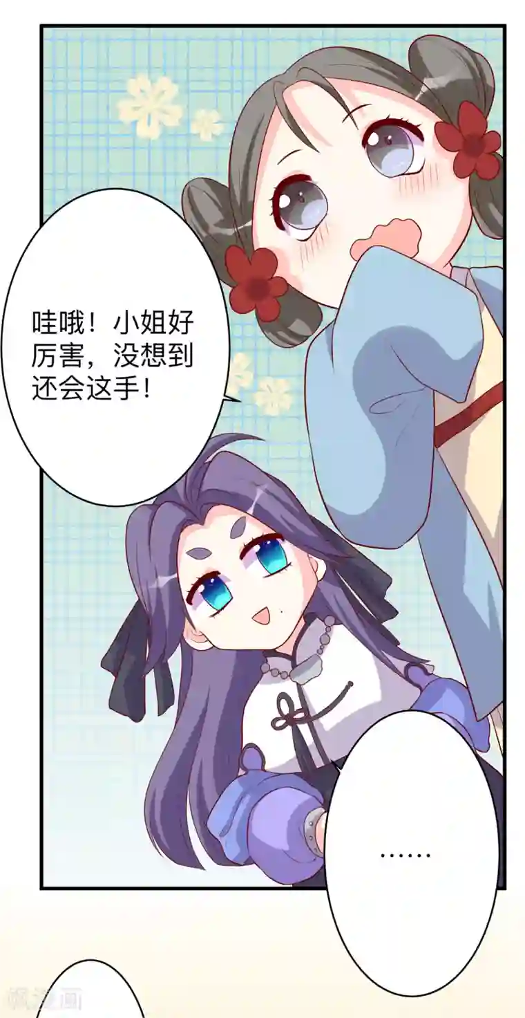 房子不隔音女的经常叫第8话 惊世之作