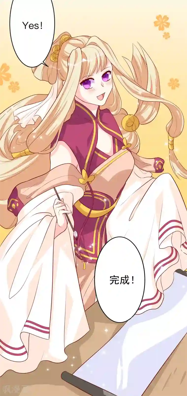 房子不隔音女的经常叫第8话 惊世之作