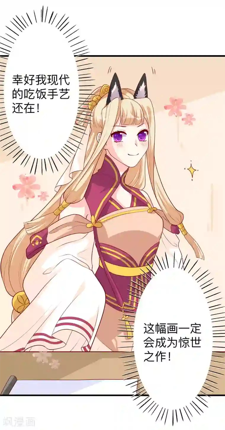 房子不隔音女的经常叫第8话 惊世之作