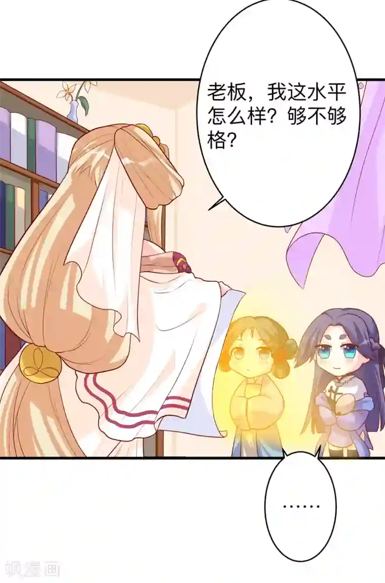 房子不隔音女的经常叫第8话 惊世之作