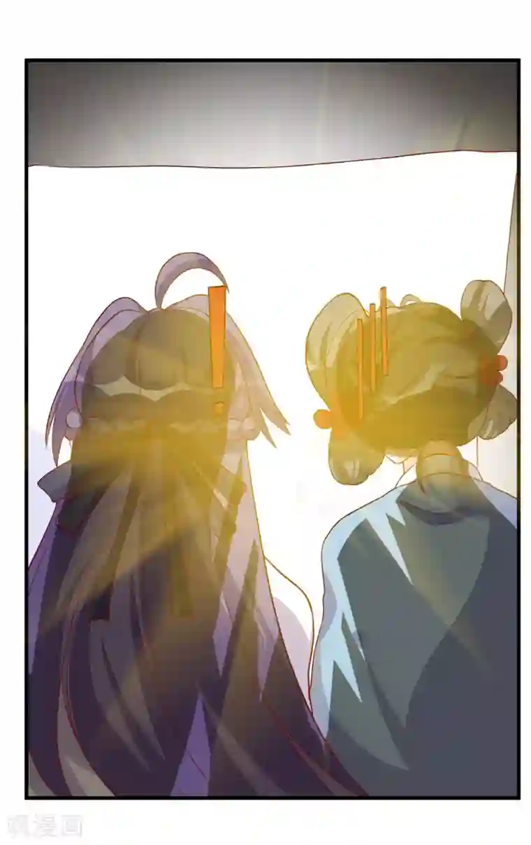 从此王爷不早朝第8话 惊世之作