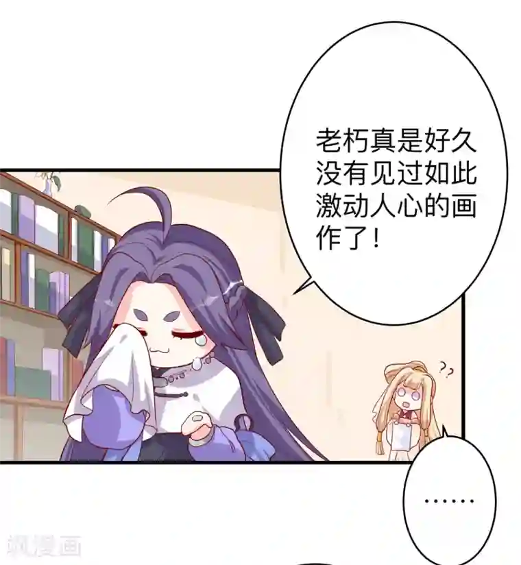 房子不隔音女的经常叫第8话 惊世之作
