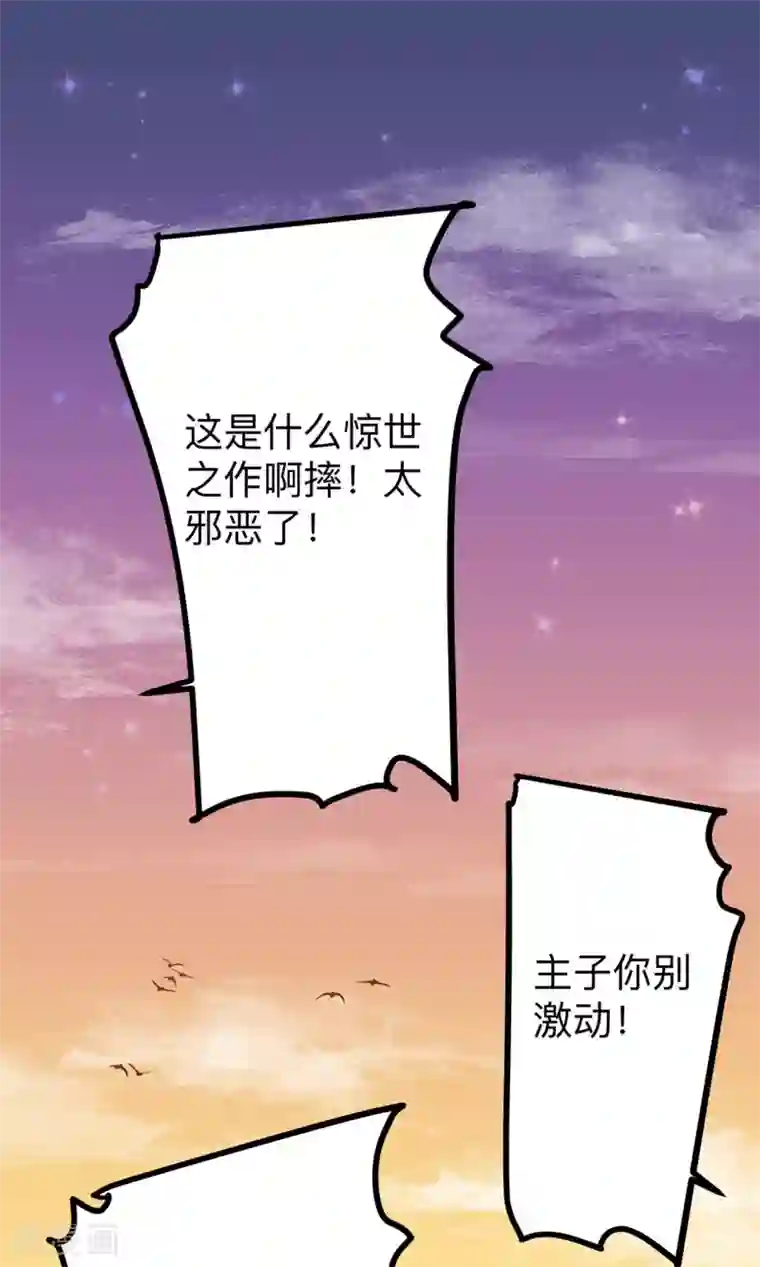 房子不隔音女的经常叫第8话 惊世之作