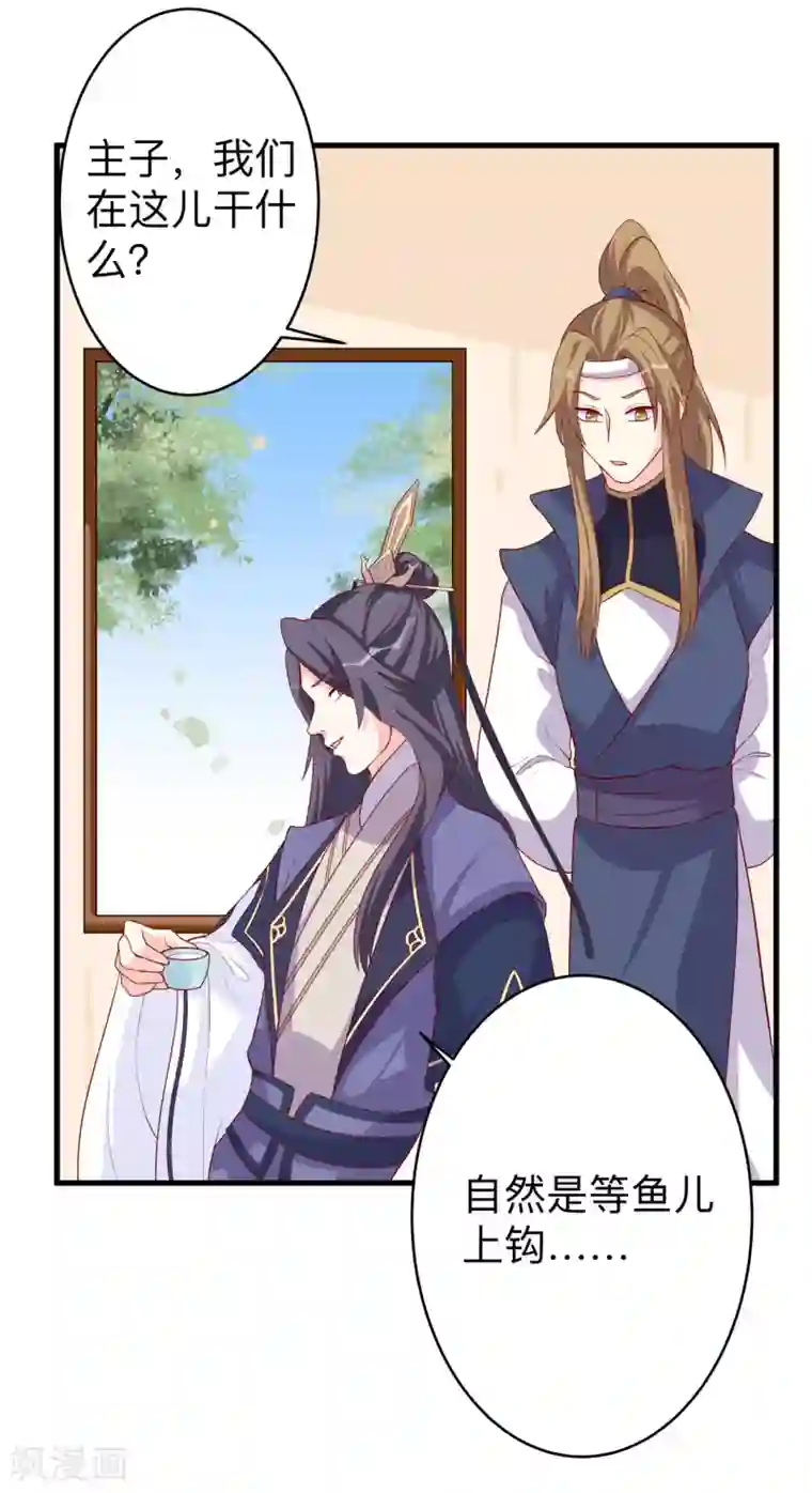 房子不隔音女的经常叫第8话 惊世之作