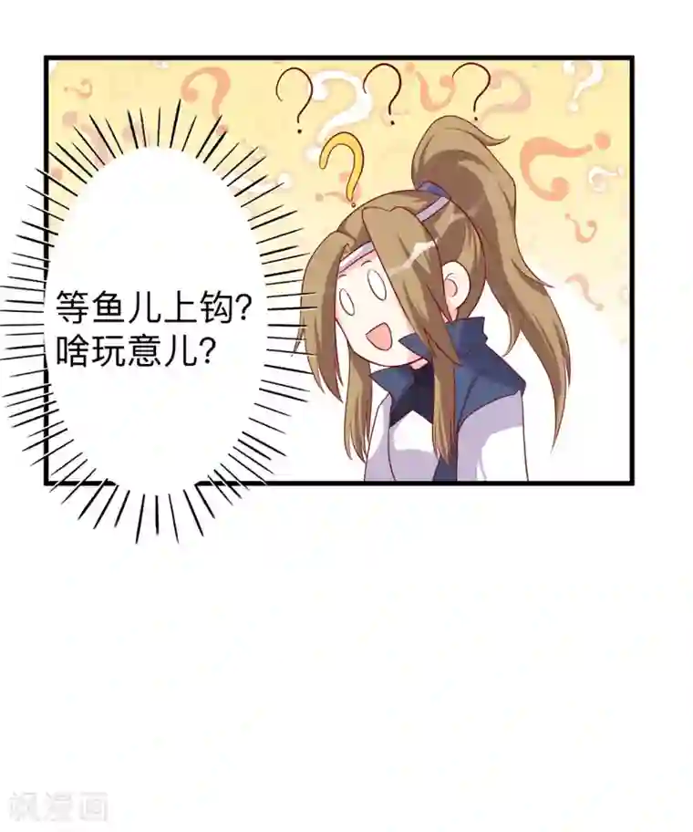 房子不隔音女的经常叫第8话 惊世之作