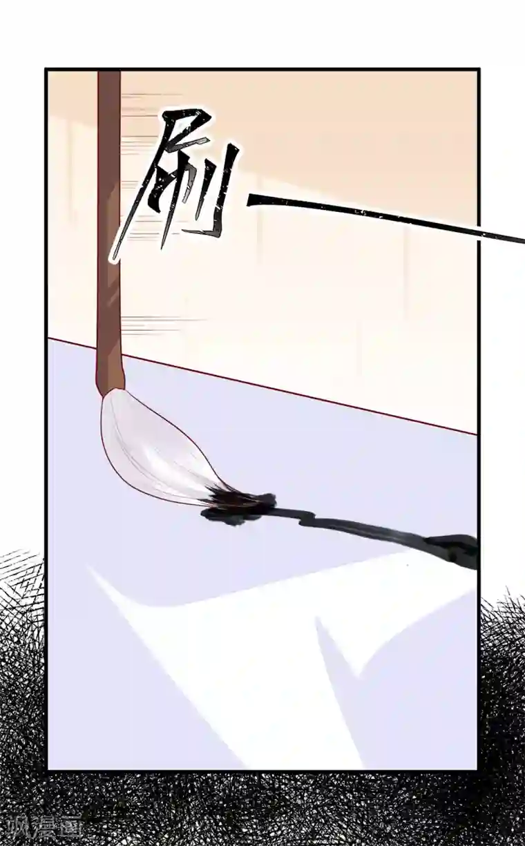 从此王爷不早朝第8话 惊世之作