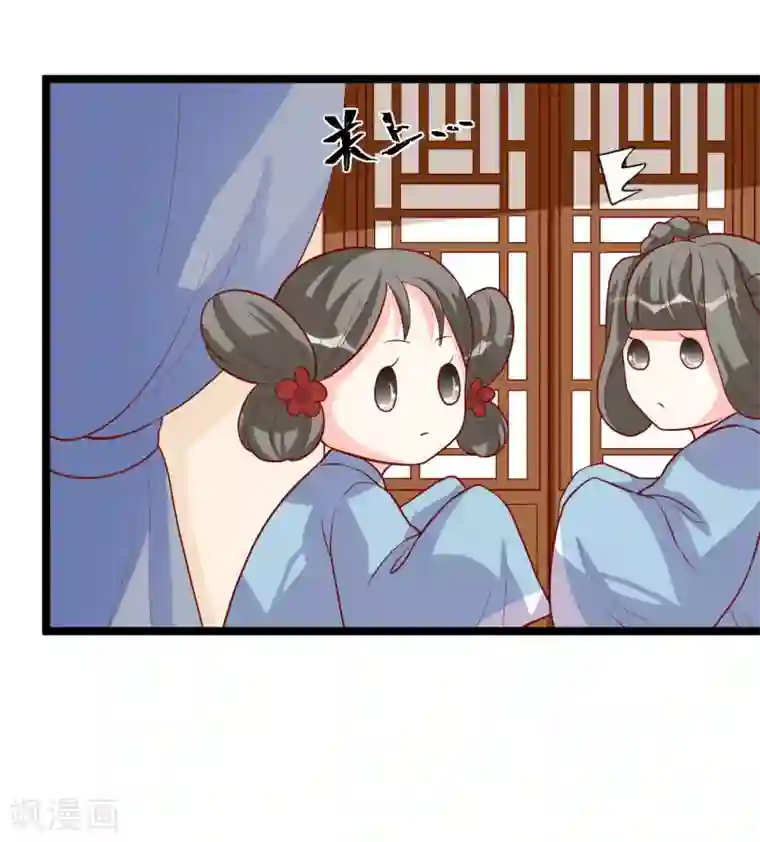 从此王爷不早朝第9话 满足你的任何要求