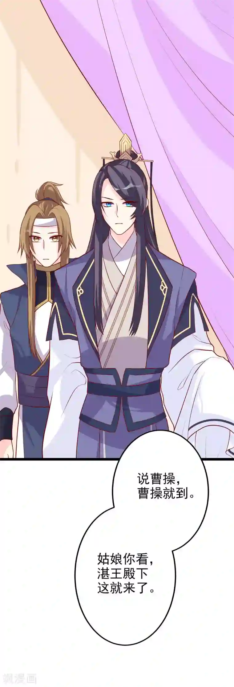 从此王爷不早朝第9话 满足你的任何要求