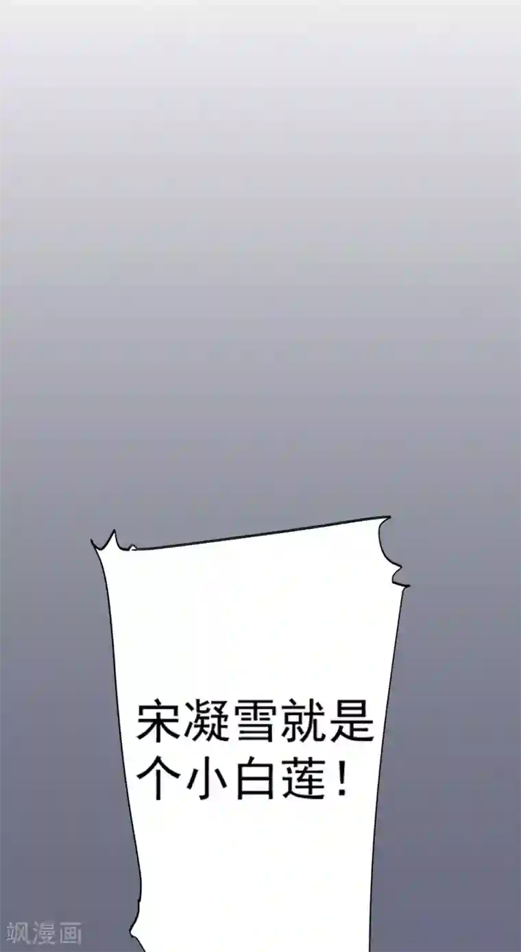 从此王爷不早朝第9话 满足你的任何要求