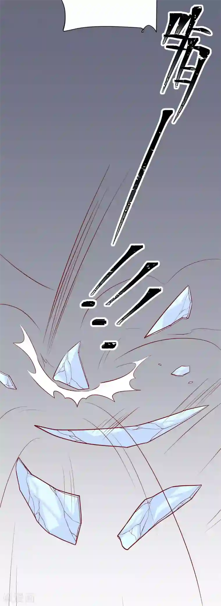 从此王爷不早朝第9话 满足你的任何要求