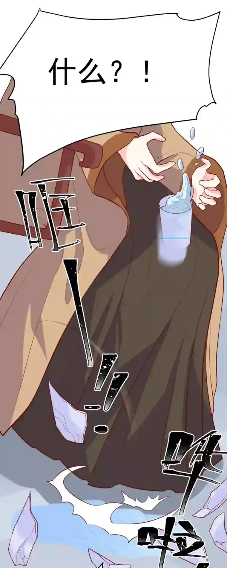 从此王爷不早朝第10话 得见殿下威武身躯