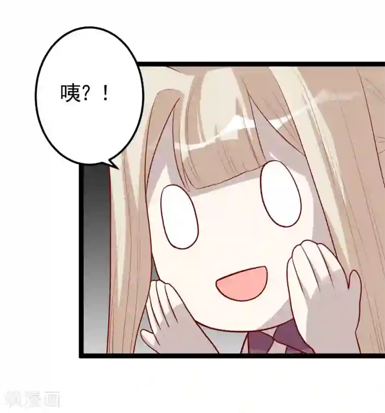 从此王爷不早朝第10话 得见殿下威武身躯