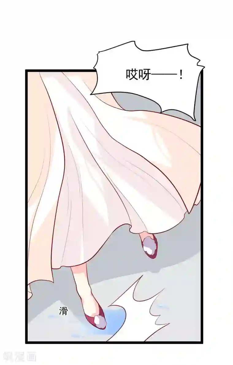 从此王爷不早朝第10话 得见殿下威武身躯