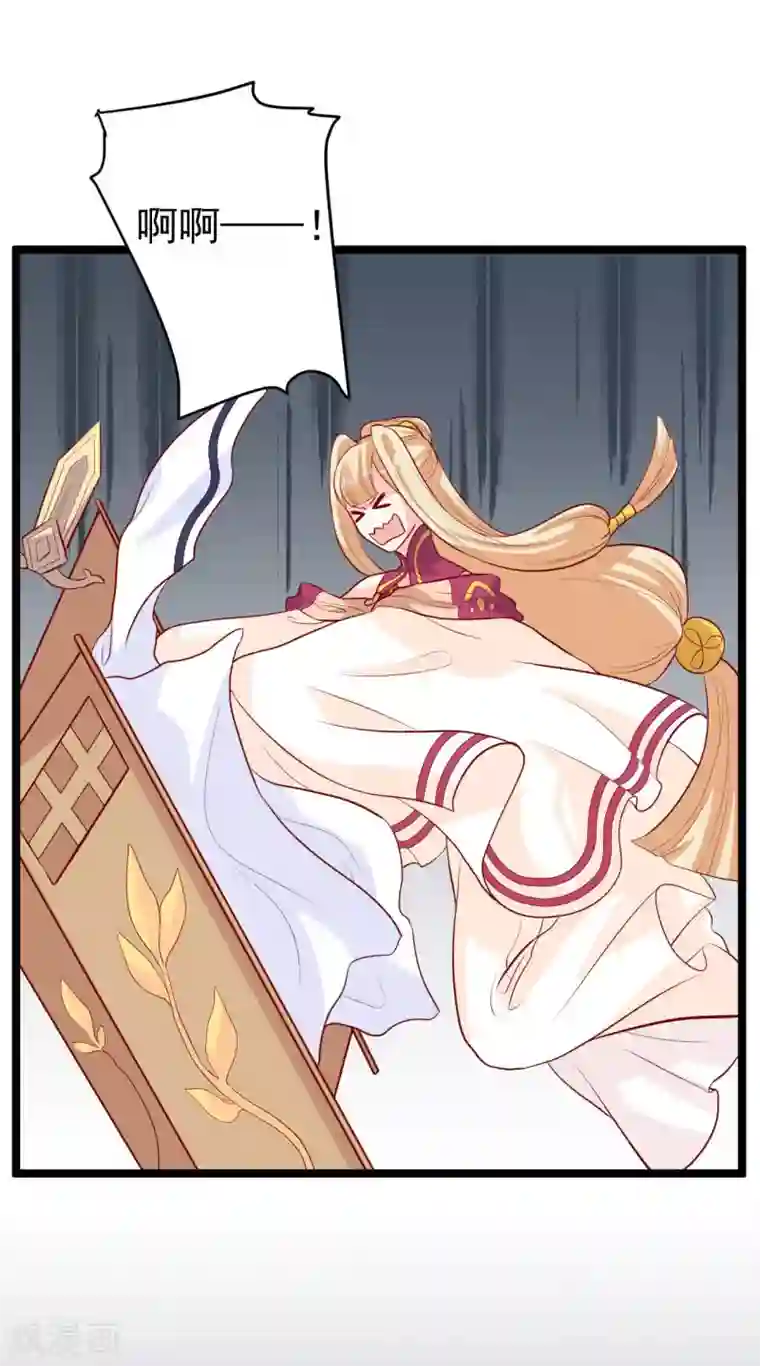 从此王爷不早朝第10话 得见殿下威武身躯