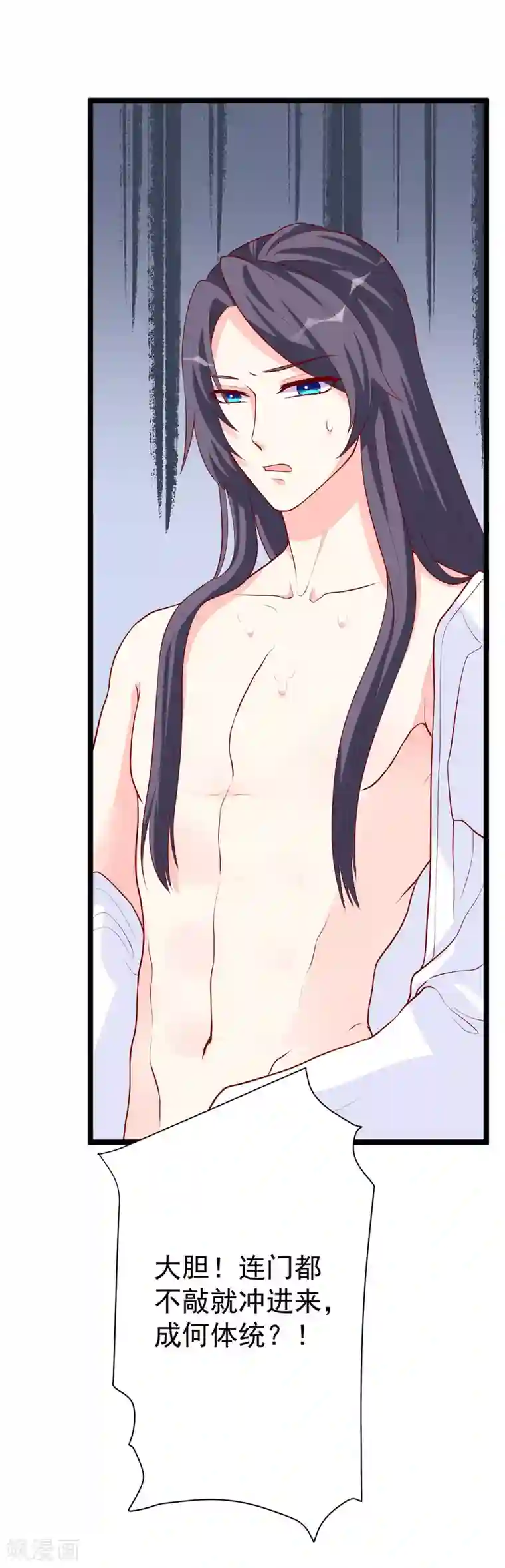 从此王爷不早朝第11话 殿下你变啦！