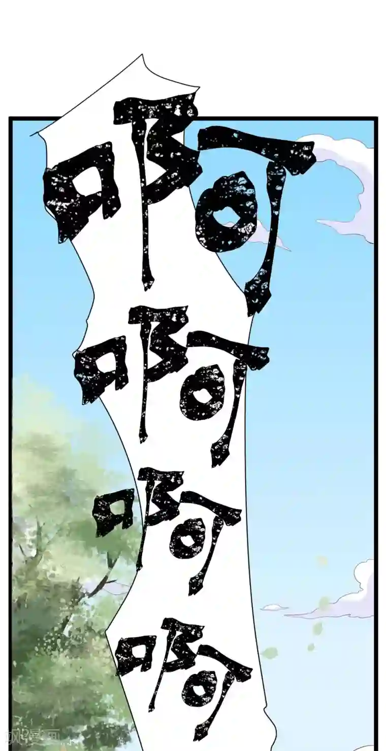 从此王爷不早朝第11话 殿下你变啦！