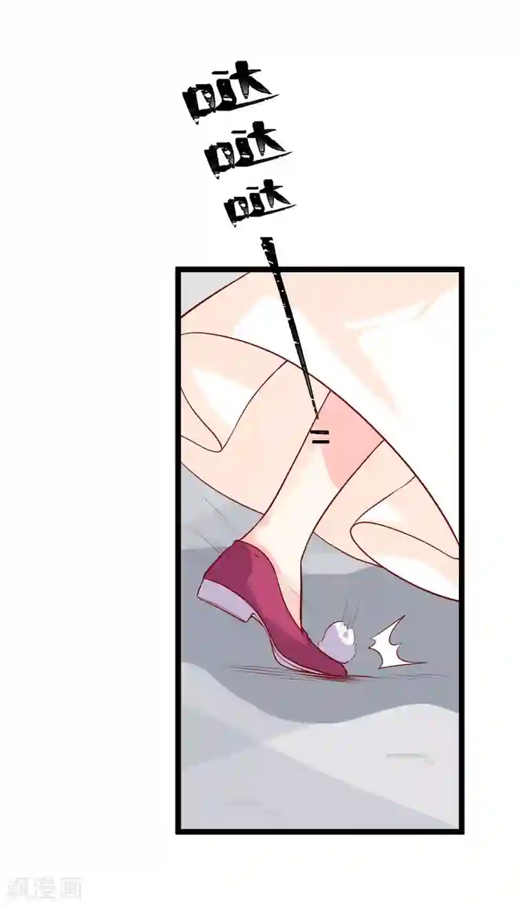 从此王爷不早朝第11话 殿下你变啦！