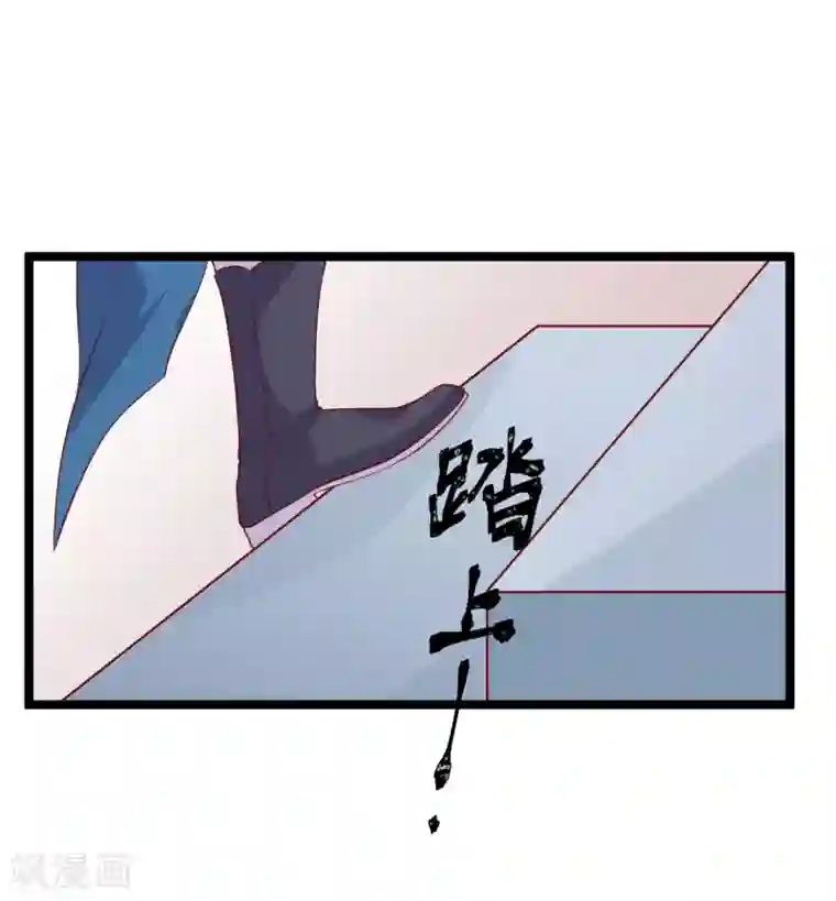 从此王爷不早朝第12话 拉拉扯扯的成何体统！