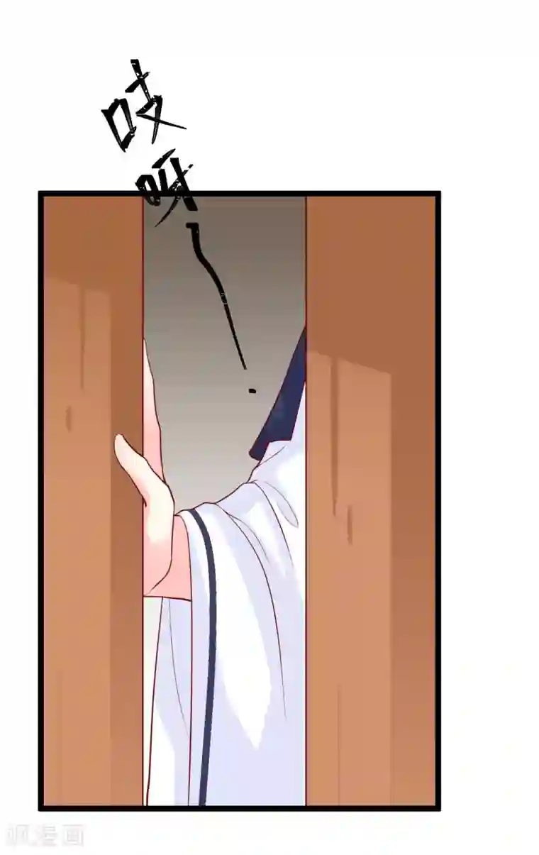 从此王爷不早朝第12话 拉拉扯扯的成何体统！