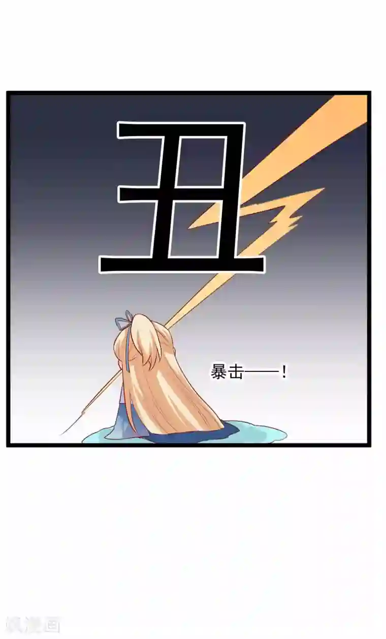 从此王爷不早朝第12话 拉拉扯扯的成何体统！