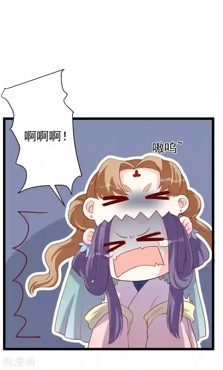 从此王爷不早朝第13话 震惊全场的美人榜选举！