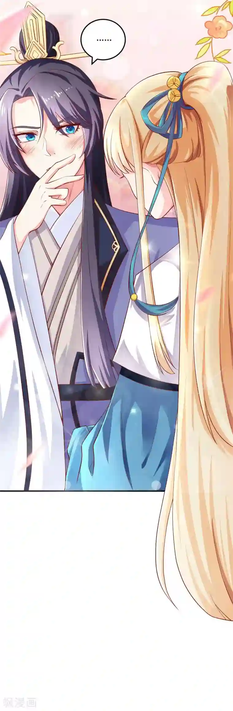 从此王爷不早朝第14话 摩擦摩擦——在丝绸上摩擦——