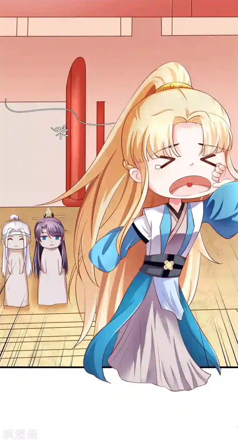 从此王爷不早朝第14话 摩擦摩擦——在丝绸上摩擦——