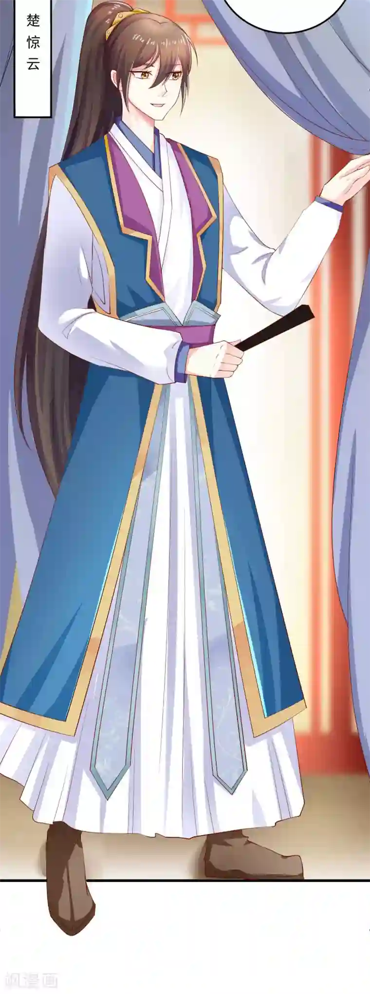 从此王爷不早朝第14话 摩擦摩擦——在丝绸上摩擦——