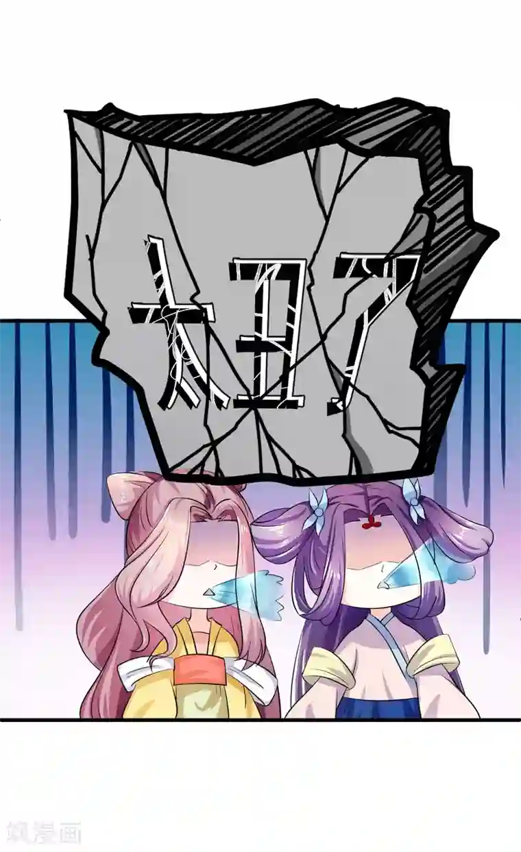 从此王爷不早朝第14话 摩擦摩擦——在丝绸上摩擦——