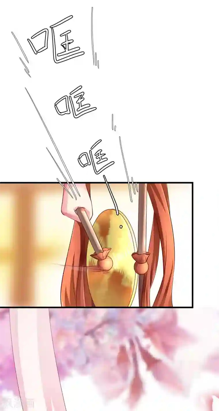 从此王爷不早朝第14话 摩擦摩擦——在丝绸上摩擦——