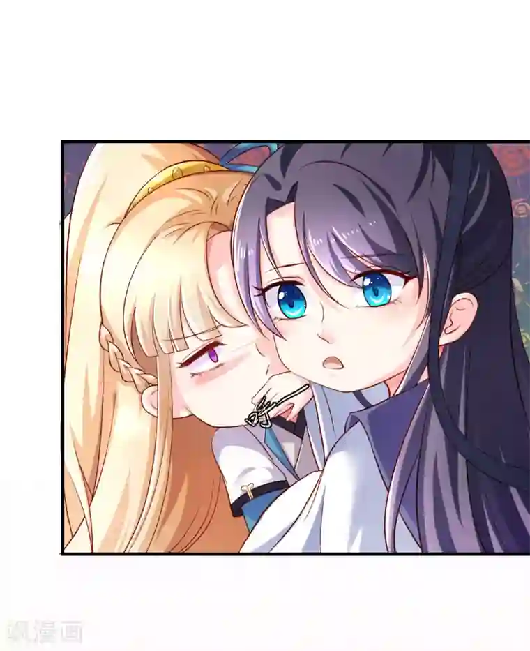 从此王爷不早朝第14话 摩擦摩擦——在丝绸上摩擦——