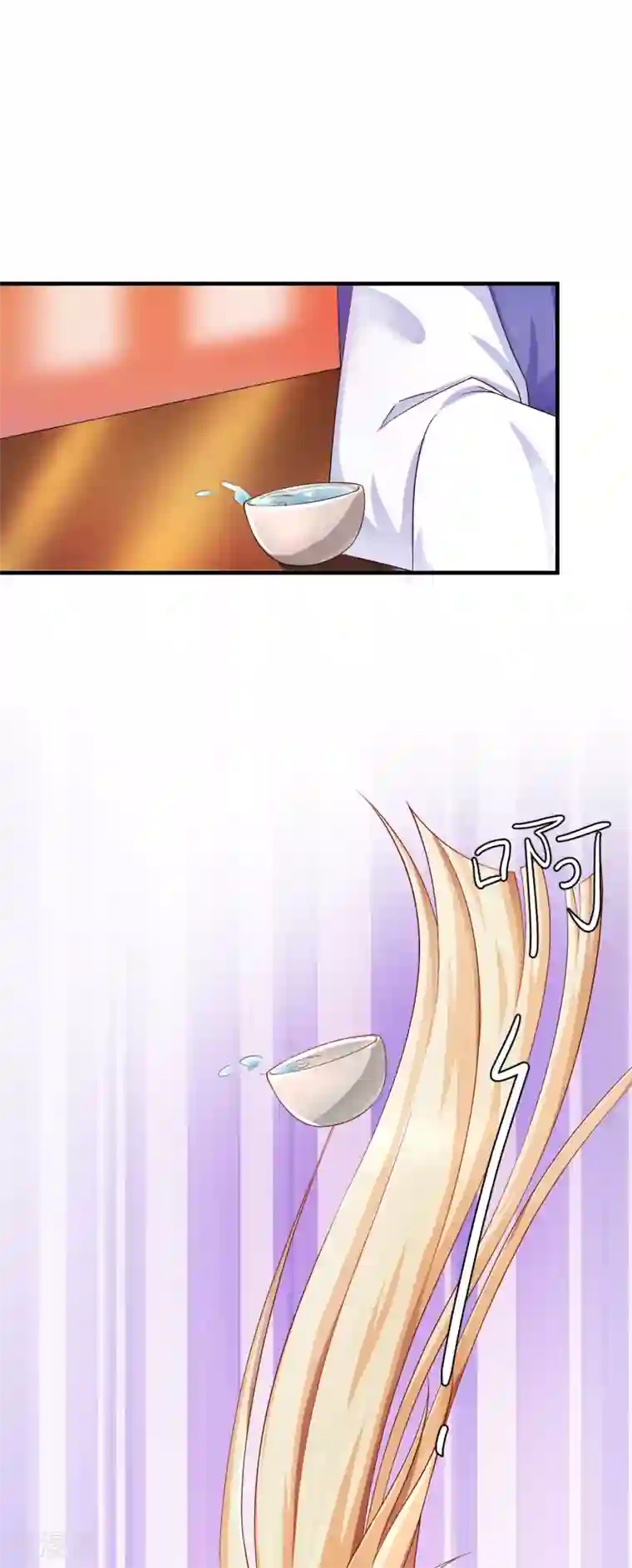 从此王爷不早朝第14话 摩擦摩擦——在丝绸上摩擦——