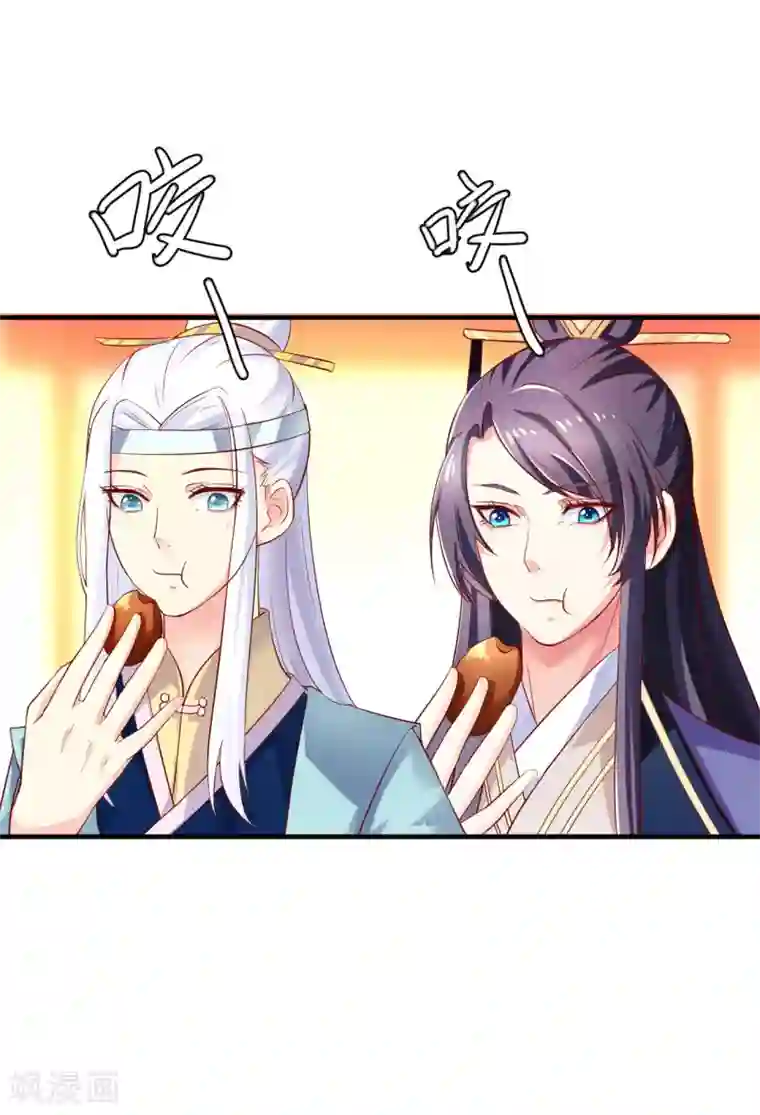 从此王爷不早朝第15话 用美食征服世界