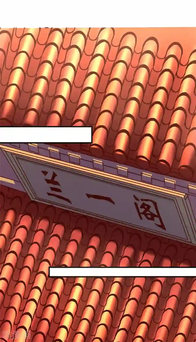 从此王爷不早朝第15话 用美食征服世界