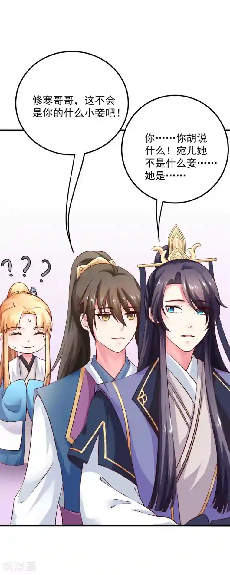 从此王爷不早朝第15话 用美食征服世界