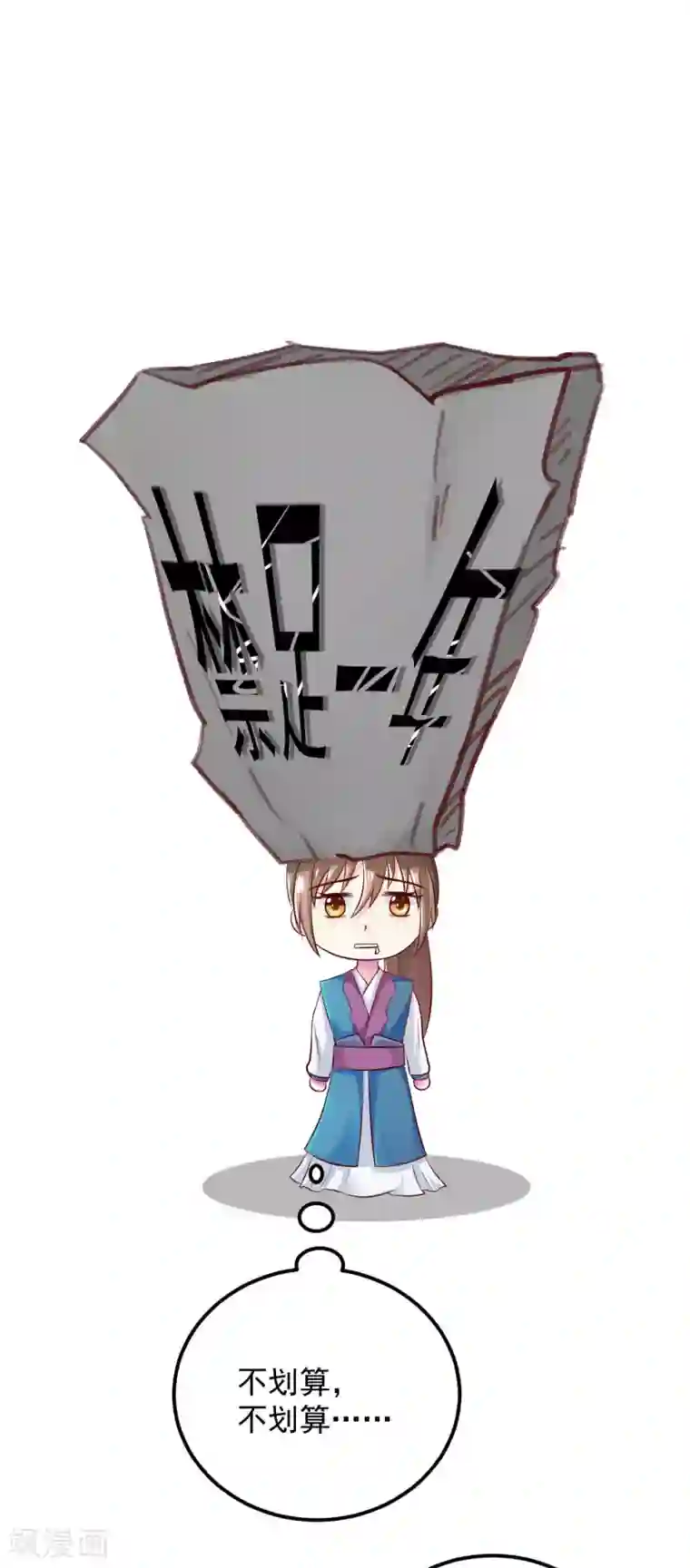 从此王爷不早朝第15话 用美食征服世界