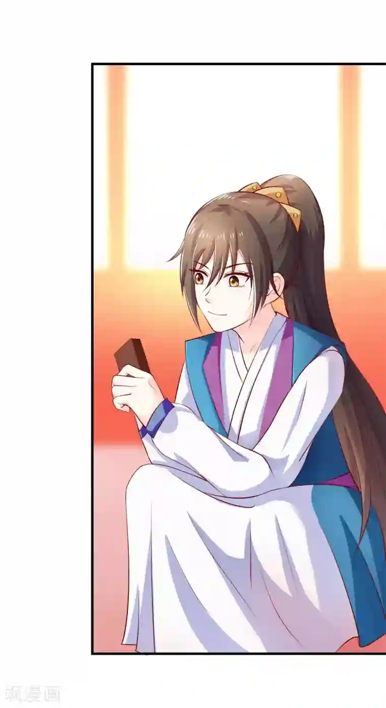 从此王爷不早朝第15话 用美食征服世界