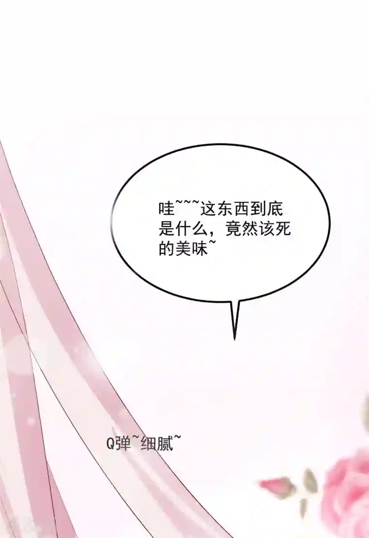 从此王爷不早朝第15话 用美食征服世界