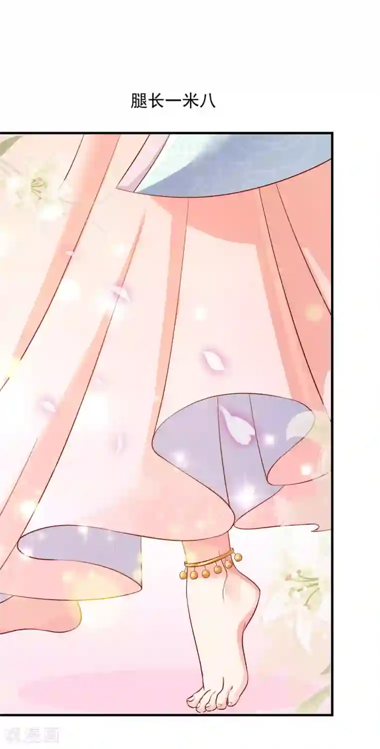 从此王爷不早朝第16话 小姐！老爷喊你回家吃饭了！