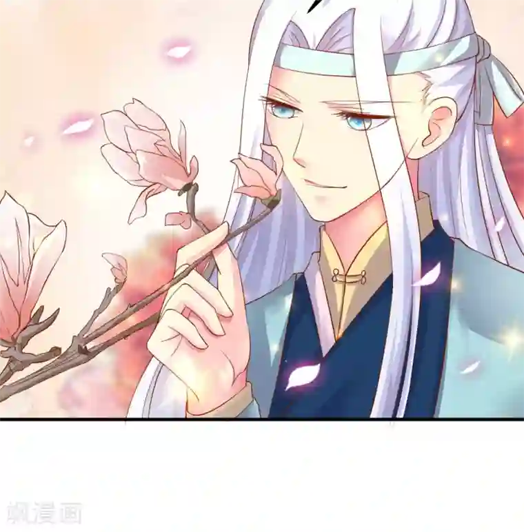 从此王爷不早朝第16话 小姐！老爷喊你回家吃饭了！