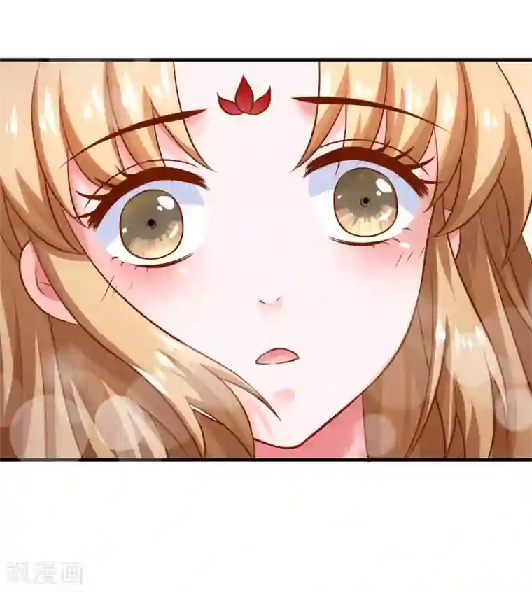 从此王爷不早朝第16话 小姐！老爷喊你回家吃饭了！