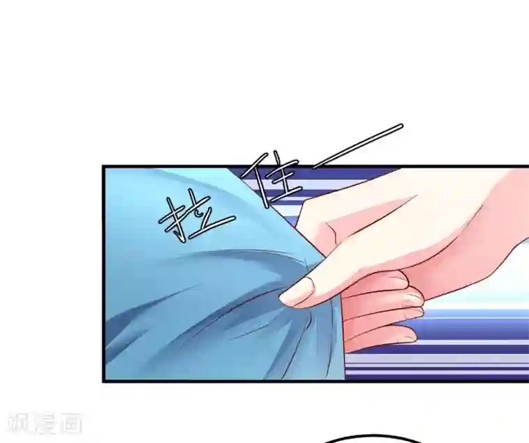 从此王爷不早朝第16话 小姐！老爷喊你回家吃饭了！