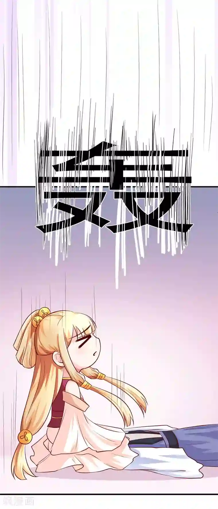 从此王爷不早朝第17话 裙下风光无限好