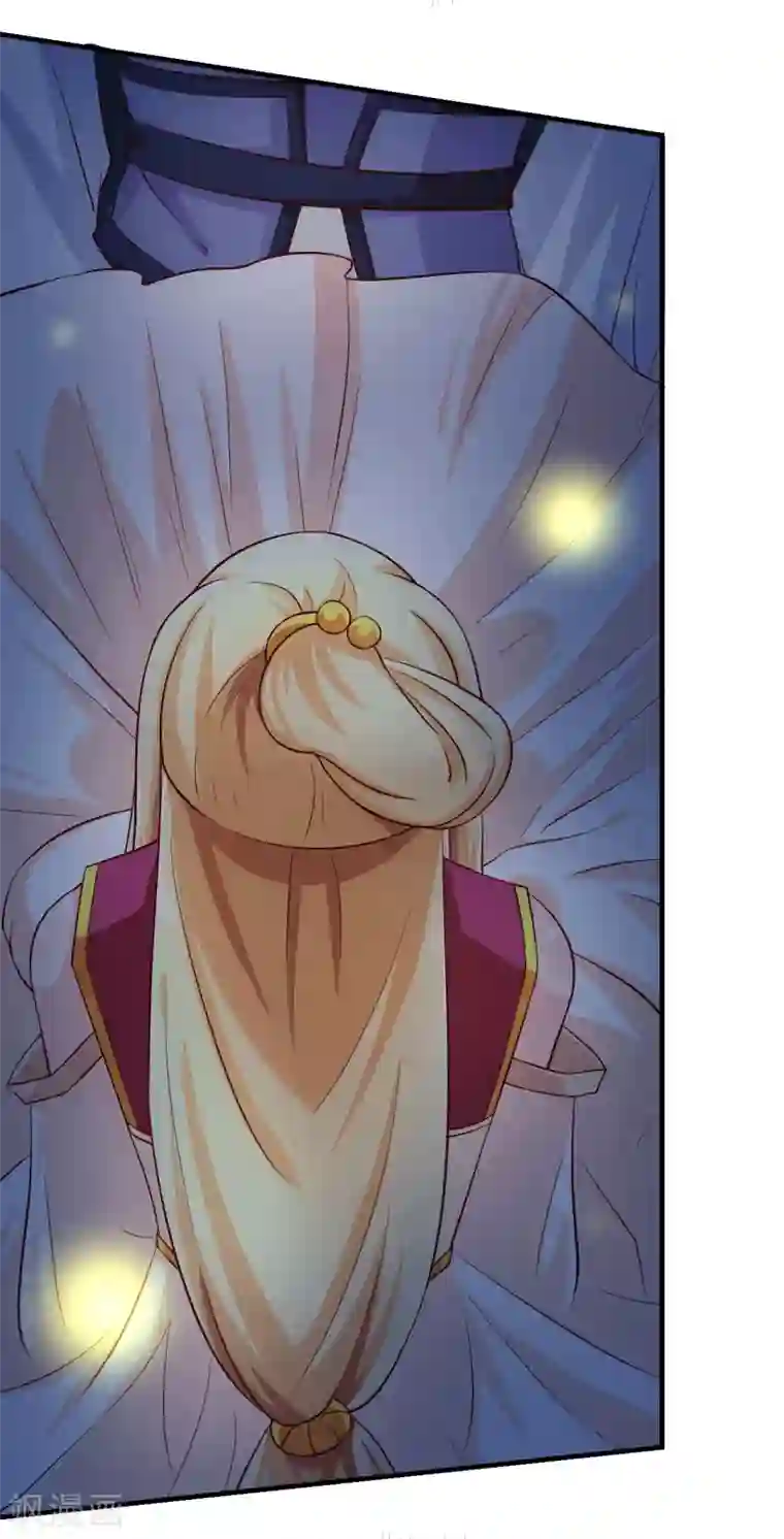 从此王爷不早朝第17话 裙下风光无限好