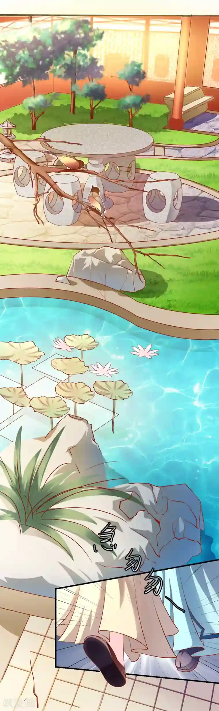 从此王爷不早朝第18话 夭寿啦！全家都是败家子！