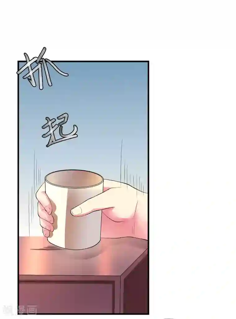 从此王爷不早朝第18话 夭寿啦！全家都是败家子！