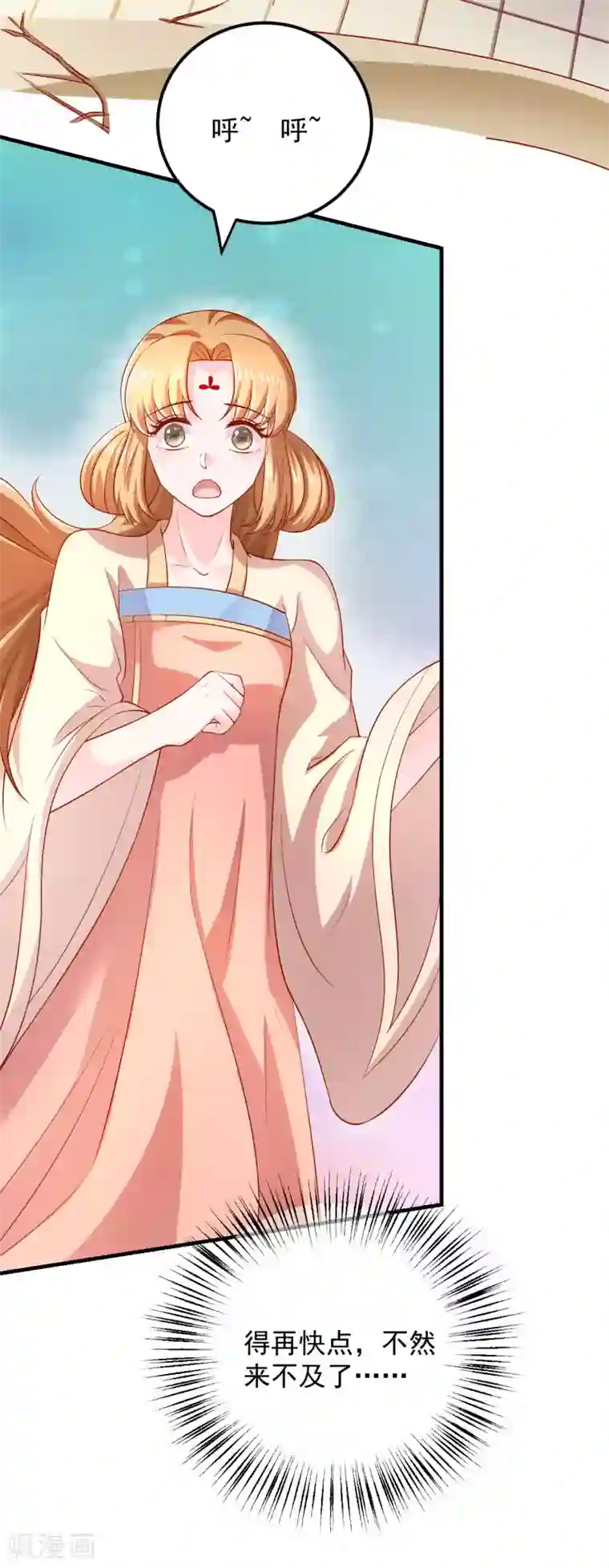 从此王爷不早朝第18话 夭寿啦！全家都是败家子！