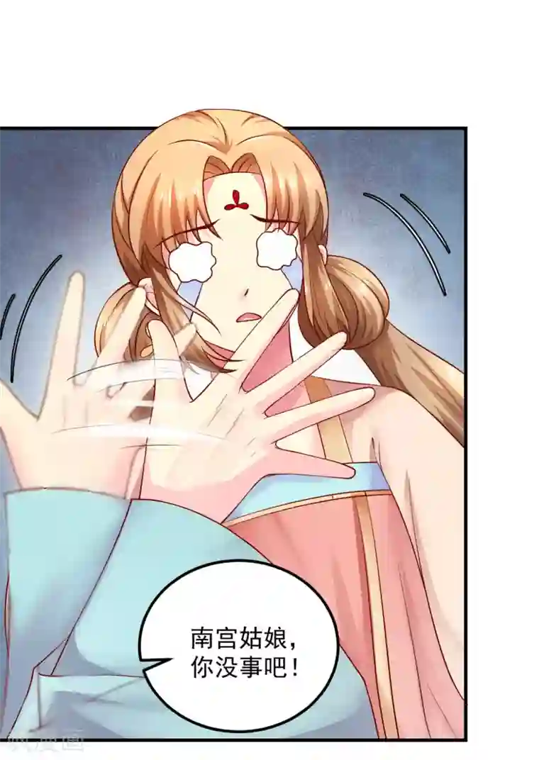 从此王爷不早朝第18话 夭寿啦！全家都是败家子！